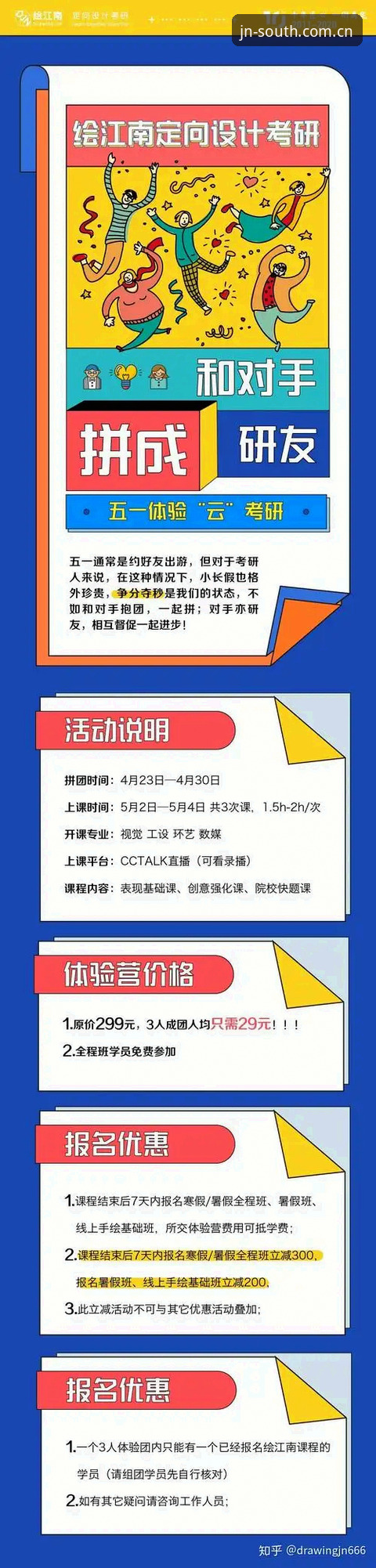 江南官方入口老用户亲测：登录通道升级后的真实体验与实用技巧分享