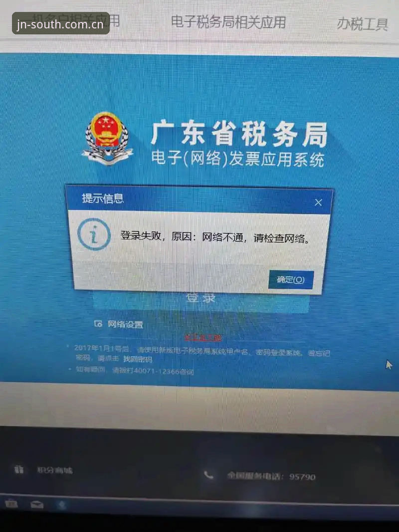为什么江南登录入口注册流程安装失败总在最后一步卡住？——从林瑶的深夜求助说起