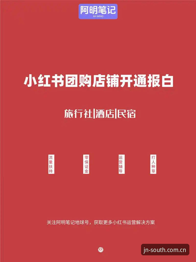 江南登录入口注册流程使用指南：实测六大细节与避坑手册